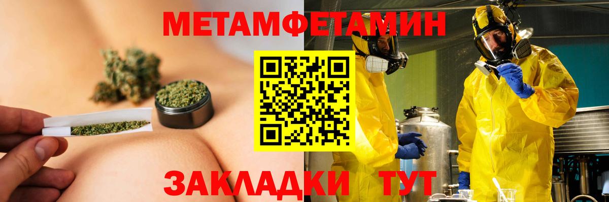 Amphetamine  АМФЕТАМИН Premium  Вход с VPN  Трёхгорный 