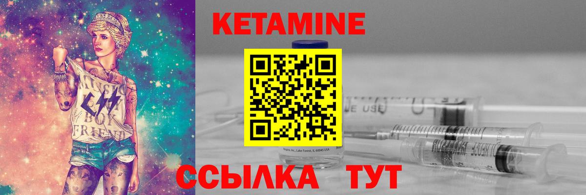 Трёхгорный  Кетамин VHQ  КЕТАМИН VHQ  omg ссылка  Вход с VPN 
