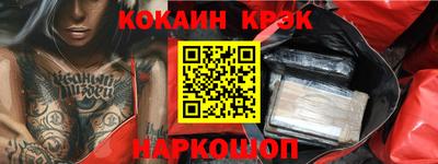 прущие грибы Будённовск