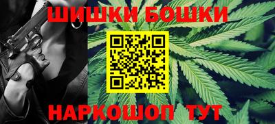 соль курить ск Гусев