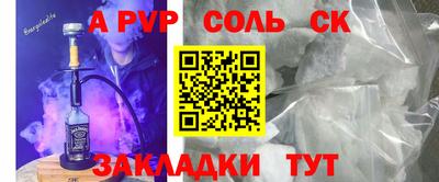 меф VHQ Бузулук