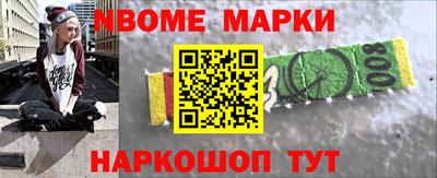 прущие грибы Будённовск