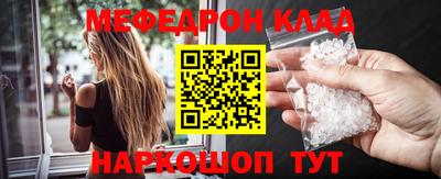 меф VHQ Бузулук