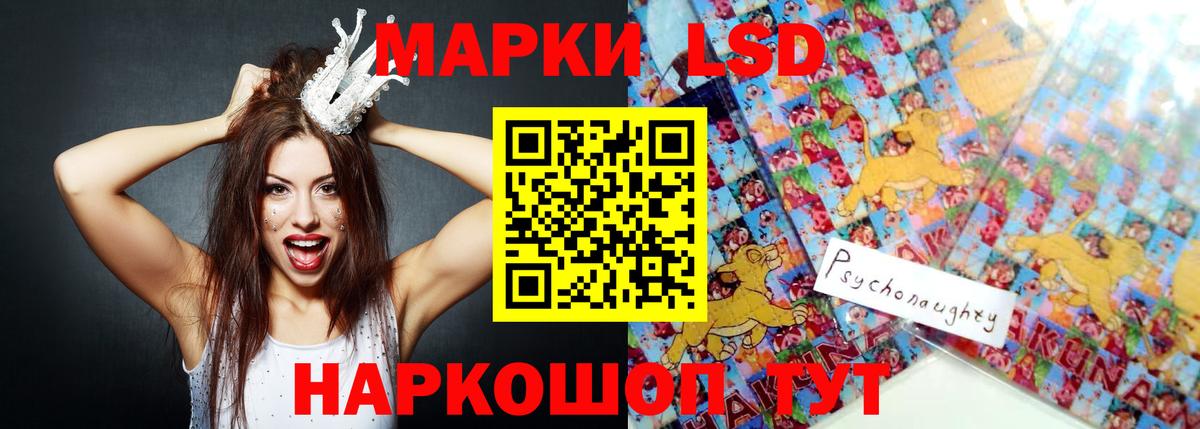 Трёхгорный  LSD-25 экстази кислота  Вход с VPN 