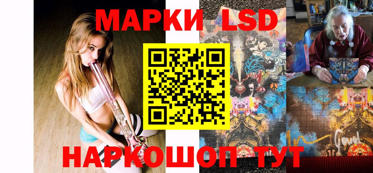 Трёхгорный  Наркотические марки  Марки NBOMe 1,5мг  Вход с VPN  Марки NBOMe 1,5мг 