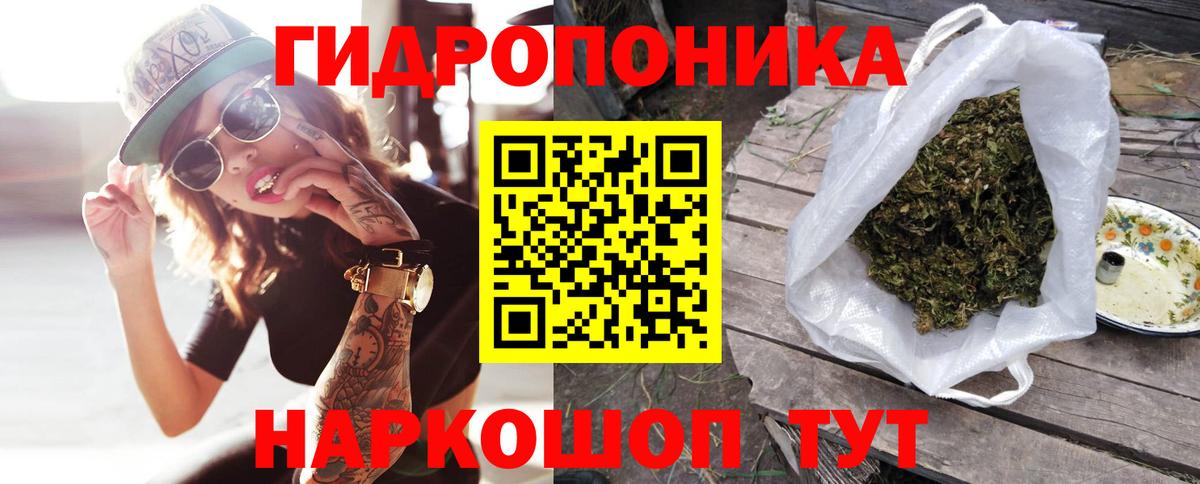 Бошки Шишки план  Бошки марихуана Amnesia  Бошки Шишки план  Вход с VPN  Трёхгорный 