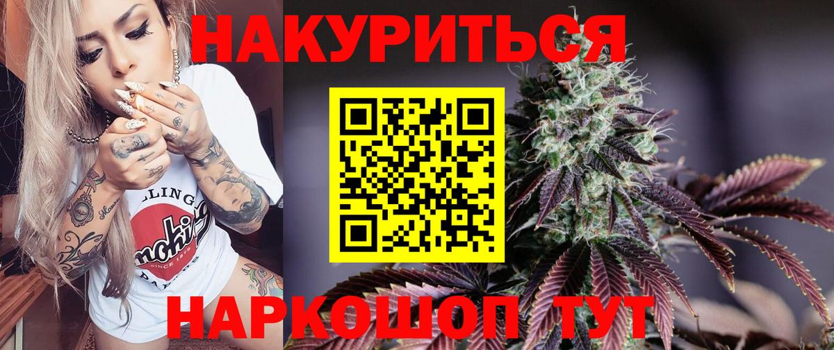 Каннабис индика Трёхгорный